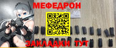 марихуана Партизанск