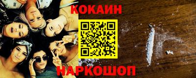 мефедрон Пенза