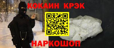 марихуана Обнинск
