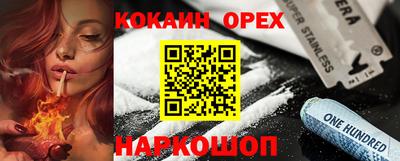 мефедрон Пенза