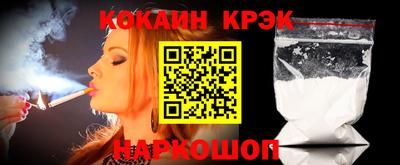 марихуана Обнинск