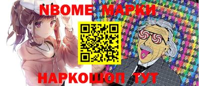 мефедрон Пенза