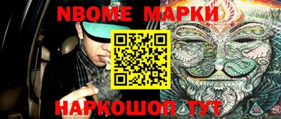 мефедрон Пенза