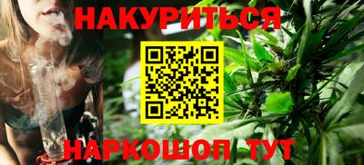 марихуана Обнинск