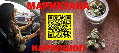 марихуана Партизанск