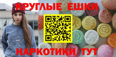 мефедрон Пенза