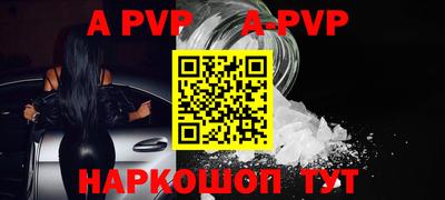 apvp Первоуральск