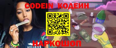 мефедрон Пенза