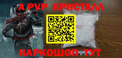 apvp Первоуральск