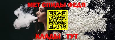 мефедрон Пенза
