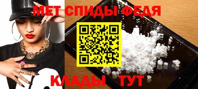 марихуана Партизанск