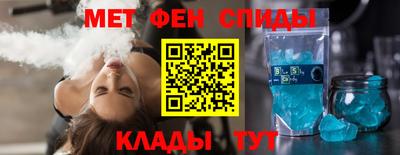 марихуана Партизанск