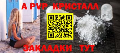 apvp Первоуральск