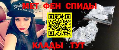мефедрон Пенза