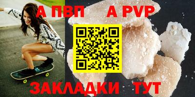 твердый Обь