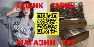 марихуана Партизанск