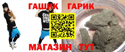 марихуана Партизанск