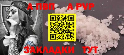 мефедрон Пенза