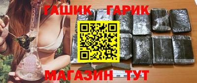 марихуана Партизанск