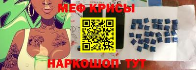 мефедрон Пенза