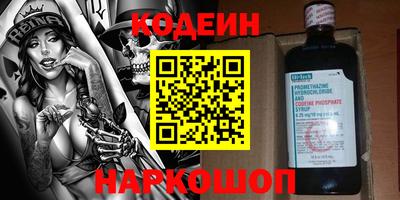 альфа пвп Нягань