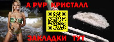 марихуана Партизанск