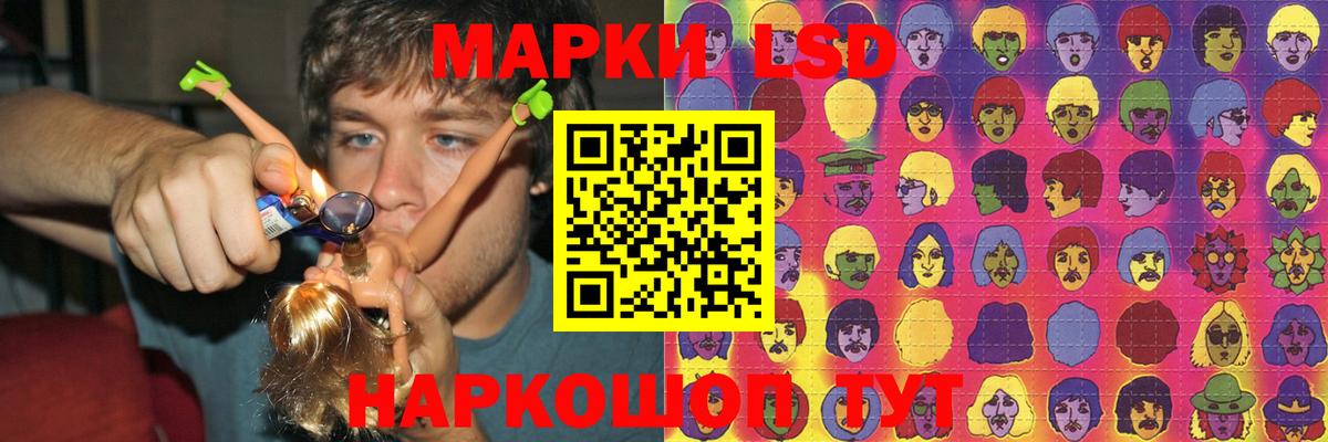 LSD-25 экстази кислота Ростов-на-Дону