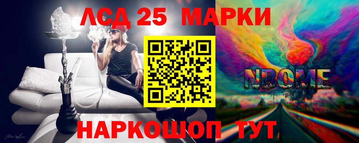 ЛСД экстази ecstasy  Вход с VPN  LSD-25 экстази  Ростов-на-Дону  LSD-25 экстази кислота 