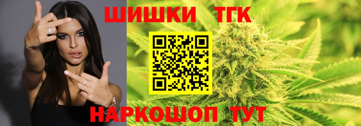 Марихуана THC 21% Ростов-на-Дону